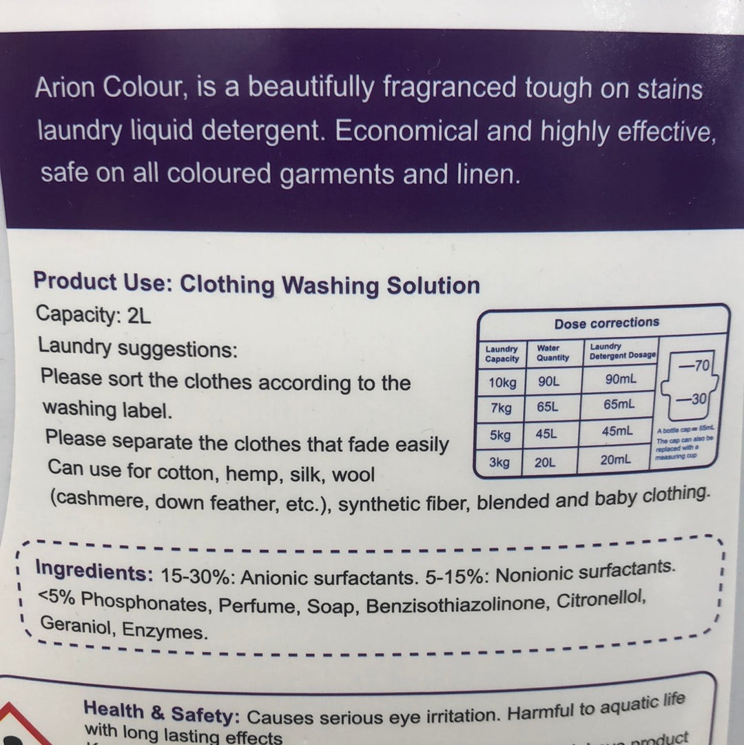 Arion colour detergent 2L 72 wash