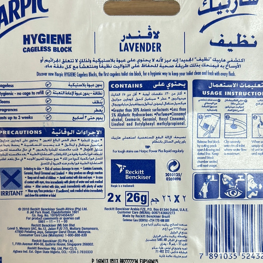 Harpic Hygiene cageless block twin pack lavender 2x26g